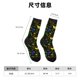 thumbnail image 3 of Balery Game Play Calcetas Largas con Estampado para Hombre y Mujer – Suaves y Transpirables, Talla Única (US 5-11), 3 of 6