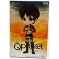thumbnail image 1 of Attack On Titan 5 Inch Static Figure Q-Posket - Eren Yeager V2 Ver B, 1 of 2