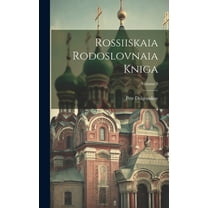 Rossiiskaia Rodoslovnaia Kniga; Volume 3 (Hardcover)