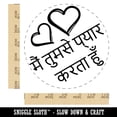 thumbnail image 2 of I Love You in Hindi Hearts Self-Inking Rubber Stamp Ink Stamper - Blue Ink - Large 1-1/2 Inch, 2 of 7