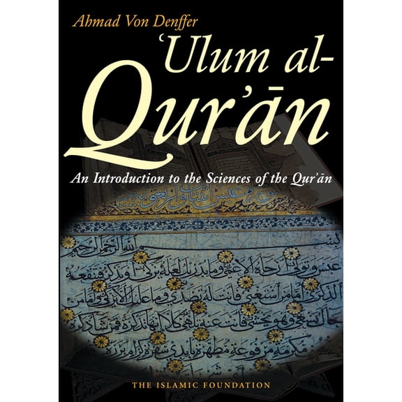 Ulum Al Qur'an: An Introduction to the Sciences of the Qur'an (Koran), (Paperback)