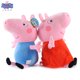 thumbnail image 2 of 19cm Original Peppa Pig Plush Toys George Eddie Bear Mr Dinosaur Cartoon Anime Figure Stuffed Plush Toys Kids Christmas Gift Toy, 2 of 5