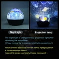 thumbnail image 2 of Projecteur de Lumière Étoilée, Projecteur de Lumière Galaxie, 2 of 4