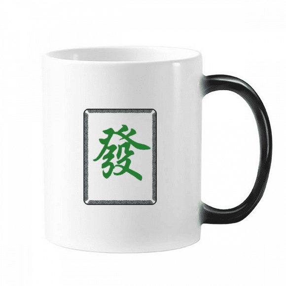 Green Mahjong Tiles Pattern Changing Color Mug Morphing Heat Sensitive Cup With Handles 350ml