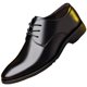 thumbnail image 4 of Zapatos de vestir de negocios informales de primavera y otoño Zapatos de hombre Zapatos con aumento de altura interior, 4 of 4