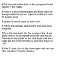 thumbnail image 5 of 100ml Cleaning Fluid Dye Cleaner for Epson for Canon for Brother Inkjet Printer Red other, 5 of 6