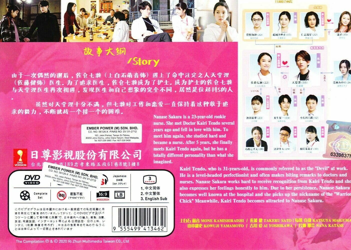 40e64cd4-9d8d-4606-8788-