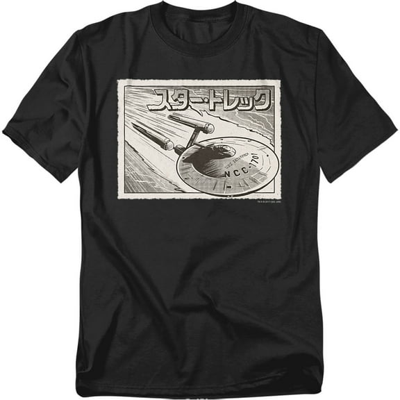 Star Trek - Enterprise Kanji - Short Sleeve Shirt - Large