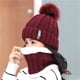 thumbnail image 1 of 2@#Men Women Warm Knitted Winter Hat Fashion Solid Beanie Hat Unisex Cap Keep Warm Winter Snowmobile Hat Casual BeaniesBeige set He Qiyong unisex, 1 of 1