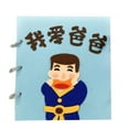thumbnail image 2 of HILABEE Quiet Book Soft Baby Activity Toddlers Learning Motor Skills Busy Book I love dad, 2 of 9