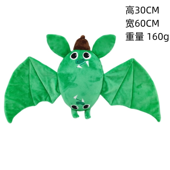 Garten-of Bambam Plush Garden - Style 19, Game Plush, Soft Stuffed Animal Doll, Christmas Gift