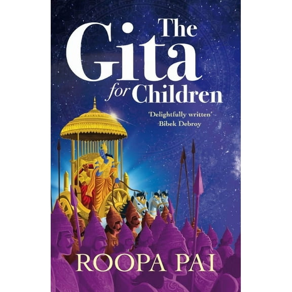 The Gita: For Children, (Paperback)