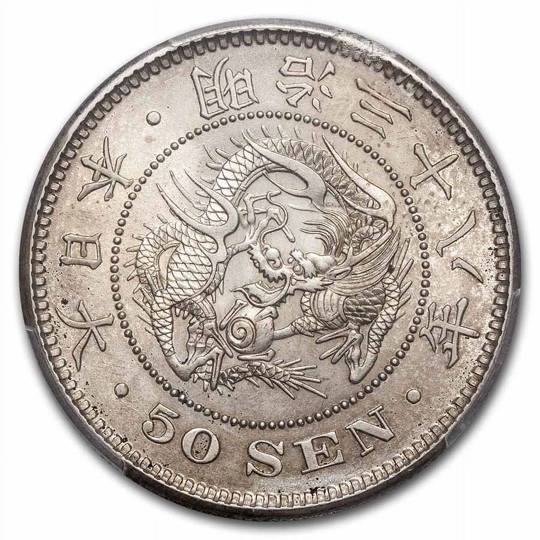 1873年 10 Sen PCGS MS63 日本 1873年 10 Sen PCGS MS63 日本 1873 Year Japanese Coins for