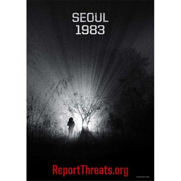 Battle Los Angeles Movie Poster - 11 x 17 in.