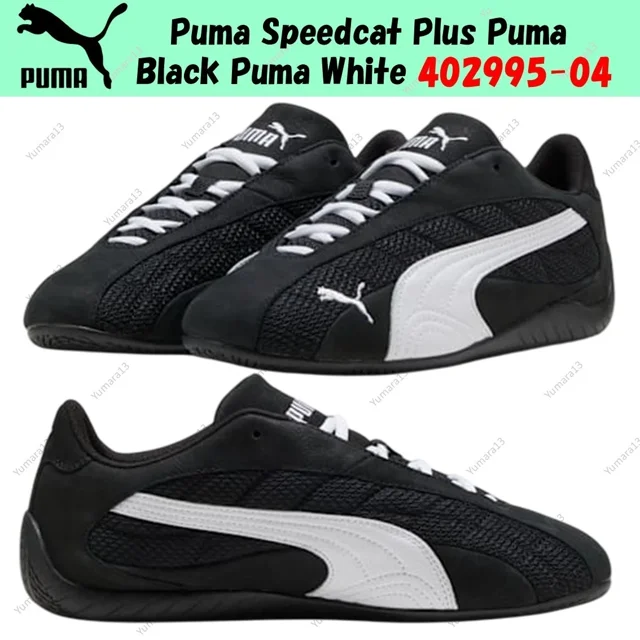 PU & MA Speedcat Plus PU & MA Black PU & MA White 402995-04 Men's Size