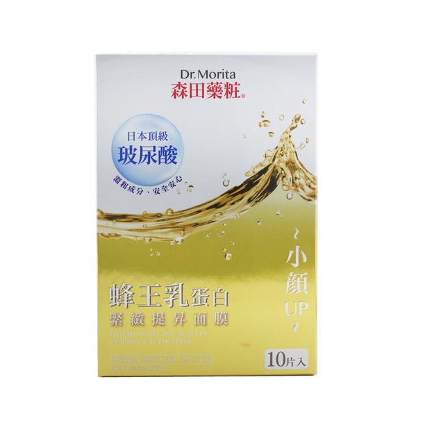 Mascarilla Facial Dr. Morita Con Esencia de Jalea Real Hidrolizada