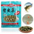 thumbnail image 1 of Cebo Pesca Gránulos Gusano Rojo Carpa Herbívora Y Carpa Cruciana Pesca Silvestre Peces Señuelo Pozo Cebo Vegetariano Y Material para Anidar (hierba Langosta), 1 of 9