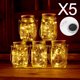 thumbnail image 2 of 5PCS Solar Power Mason Jar Lid Lights Fairy Lights LED String Lights DIY Waterproof Garland Party Christmas Wedding Decoration, 2 of 5