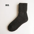 thumbnail image 2 of Lian LifeStyle Big Girl's 1 Pair Exceptional High Crew Wool Socks Non Slip, Cozy and Cool HR1412 Size 6-9 (Black), 2 of 3