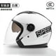 thumbnail image 3 of 2024 Nuevo casco de motocicleta para coche eléctrico, casco de seguridad para hombres y mujeres, batería para coche, cuatro estaciones, universal, antivaho, doble lente, 3 of 5