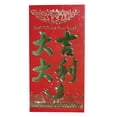 thumbnail image 1 of Kmbangi Enveloppes Rouges Nouvel An Chinois Hong Bao 2023 Année Lunaire du Lapin Paquets Rouges Cadeaux Porte-Bonheur, 1 of 4