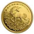 thumbnail image 4 of 1994 China 4-coin Unicorn Proof Set (w/Box & COA), 4 of 4