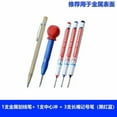 thumbnail image 1 of 12 Pieces 2.8 mm Pencil Refills Solid Pencils Replacement Deep Hole Mechanical Construction Pen Lead Woodworking Marking Drawing Type 1, 1 of 1