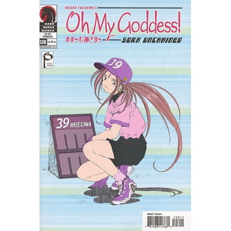 Oh My Goddess! #108 VF ; Dark Horse Comic Book