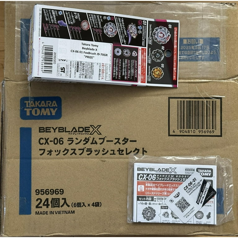 Beyblade X CX-06コンプリートセット Pre-Order Lot 2 TBA] Full Set Takara Tomy Beyblade X CX-06