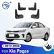 thumbnail image 1 of Exquisite For Kia Pegas 2017-2024 2018 2019 2020 2021 2022 2023 Mudflaps Splash Guards Mudguards Mud Flaps Fender car Accessories, 1 of 5