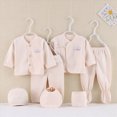 thumbnail image 2 of Gibobby Newborn Rompers 7Pcs Infant Baby Boy Girl Clothes Sets Cute Warm Jumpsuit Outfits Set Infant Baby Jumpsuit Set For 0-3 Months Infant Winter Clothes Set,Khaki, 2 of 5