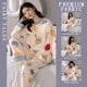 thumbnail image 2 of Pijama de algodón de imitación fino de estilo primavera y otoño para mujer, bonito pantalón de manga larga para niña que reduce la edad, traje para estar en casa, 2 of 6