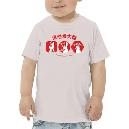 

Year Of The Rabbit Prosperity T-Shirt Toddler -Image by Shutterstock 3 Toddler