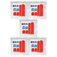 thumbnail image 1 of fastboy 1 Set Reflective Styling Stickers Night Safety Electric Scooter Body Wheel Accessories Parts Decal PVC Warning Strip Red blue red 5Set, 1 of 3