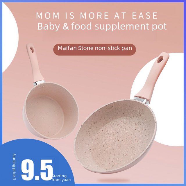 Utensilios de cocina complementarios de piedra Sartén antiadherente Sartén para saltear en miniatura Sartén para leche Sartén para niños Sartén para tortillas