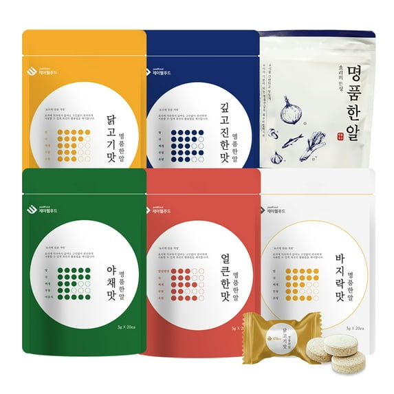 Jwellfood Instant Soup Tablet Broth Stock Base, Variety Pack, (20 Tablets x 6-PACK)