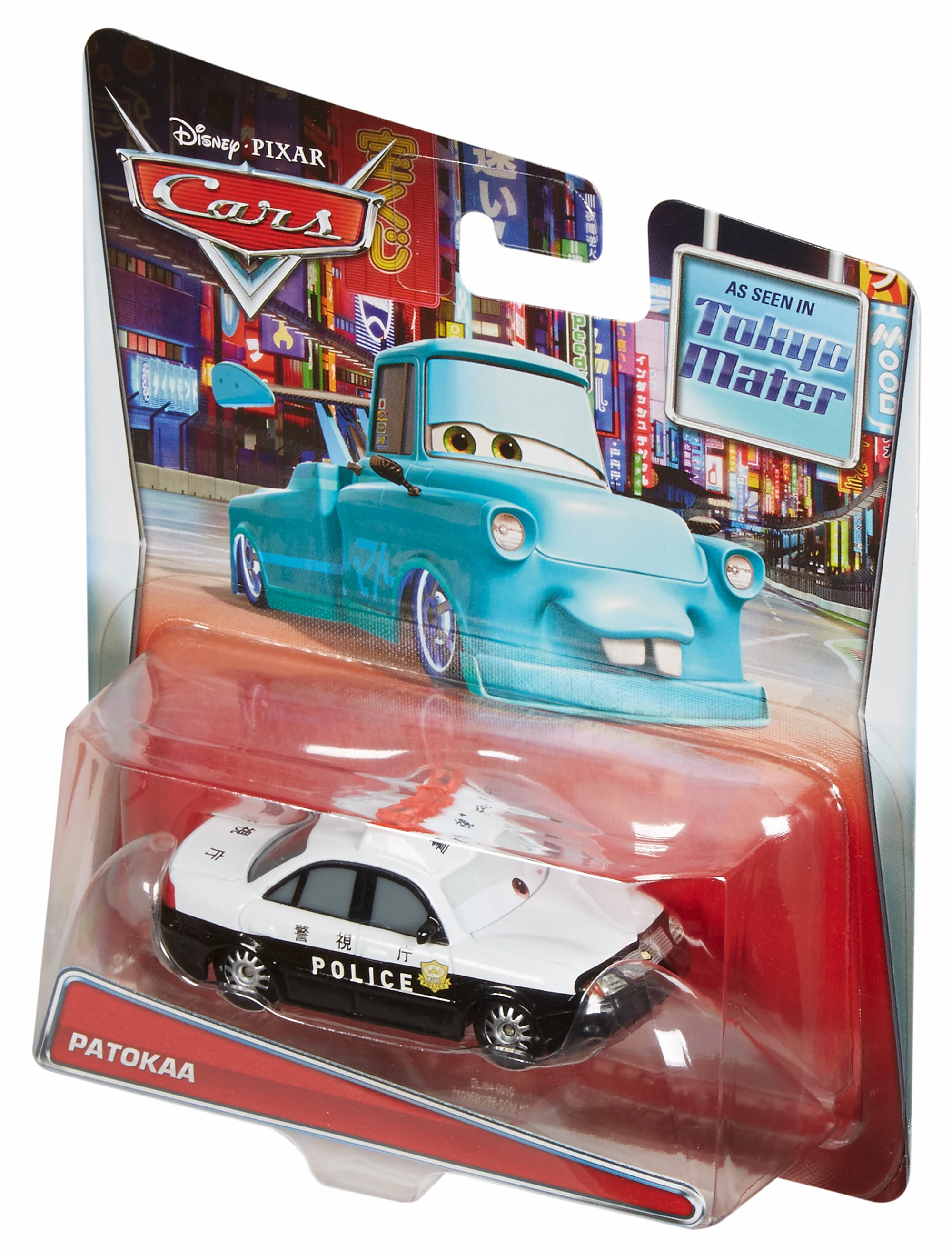 Tokyo outlet mater toy