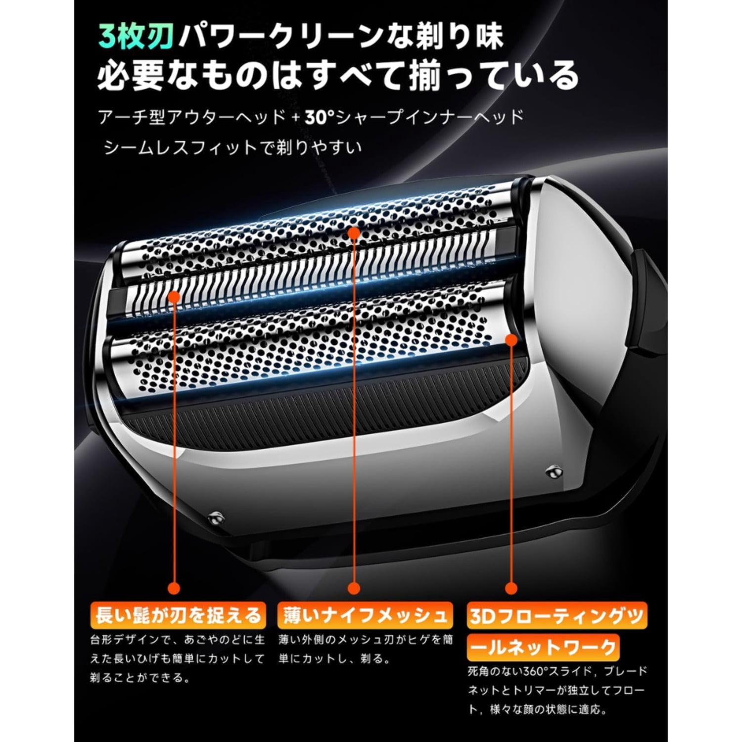 PGONA Electric Men’s Shaver – Foil Rotary Type, Wet  Dry, Type-C Rechargeable – Made in JAPAN - Tokyo Sakura Mall