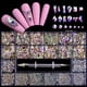 thumbnail image 1 of Uñas postizas, uñas postizas, regalos para mujeres, caja de diamantes para decoración de uñas, juego de joyas para decoración de uñas DIY con forma de diamante de vidrio plano, taladro para uñas, 1 of 2