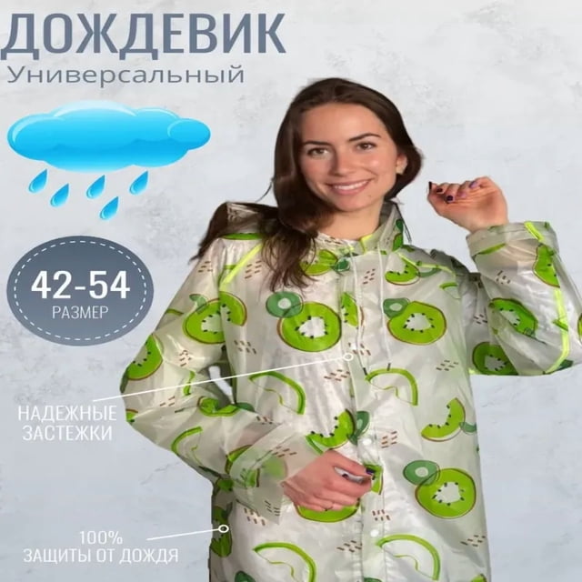jfhsbd Sport Extérieur Adulte Imperméable une Pièce, Poncho de Randonnée Vert pour Hommes et Femmes