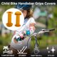thumbnail image 2 of Cubiertas de manillar de bicicleta para niños Unique Bargains de 105 mm de largo, suaves, protectores de extremos de bicicleta para niños, amarillas, 1 par, 2 of 6