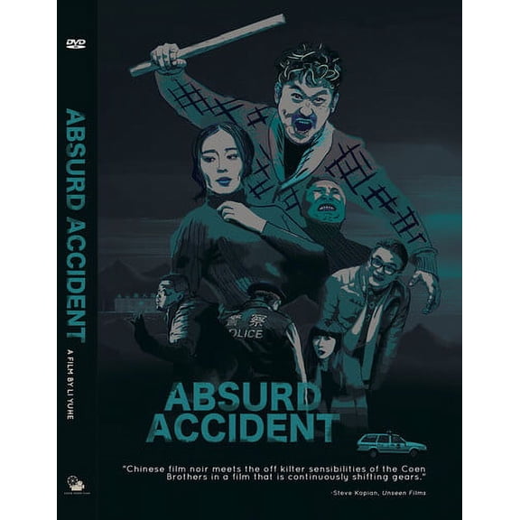 Absurd Accident (DVD), Cheng Cheng Films, Mystery & Suspense
