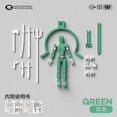 thumbnail image 1 of Juego de figuras de acción magnéticas yuxing 3D verde y blanco, 1 of 5