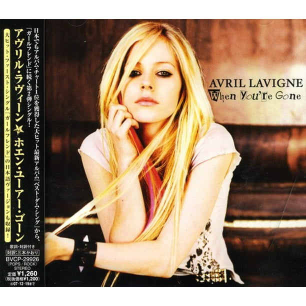 Avril Lavigne When You Re Gone Walmart Com Walmart Com Avril Lavigne When You Re Gone Walmart Com Walmart Com