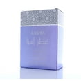 thumbnail image 3 of WB by HEMANI Aasiya Attar Parfum 20mL (0.7 fl oz) - 100% Halal Essential Oil Based Perfume, 3 of 4