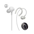 thumbnail image 4 of Original Audio-Technica ATH-COR150 Écouteurs Filaires Intra-Auriculaires Casque de Sport avec Crochet d'Oreille Ajustable Conception Résistante à la Sueur Blanc, 4 of 5