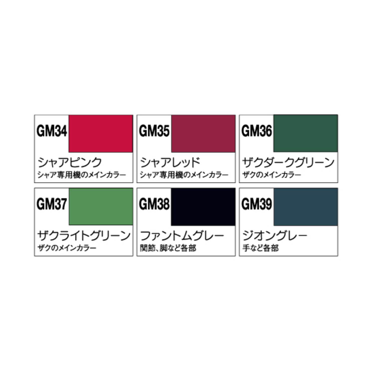 Mr. Hobby Gundam Marker Zeon Set New