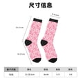 thumbnail image 3 of Honeii pink heart Print Adult Socks,Crew Socks,Casual Calf Socks,Daily Wear Socks for Men & Women, Perfect for Sports, Casual and Everyday Use, 3 of 6