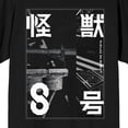 thumbnail image 6 of Kaiju No. 8 Kanji Symbols & Street Scenes Crew Neck Short Sleeve Men's Black T-shirt-5XL, 6 of 7