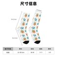 thumbnail image 3 of Balery Sea Turtle Calcetas Largas con Estampado para Hombre y Mujer – Suaves y Transpirables, Talla Única (US 5-11), 3 of 6